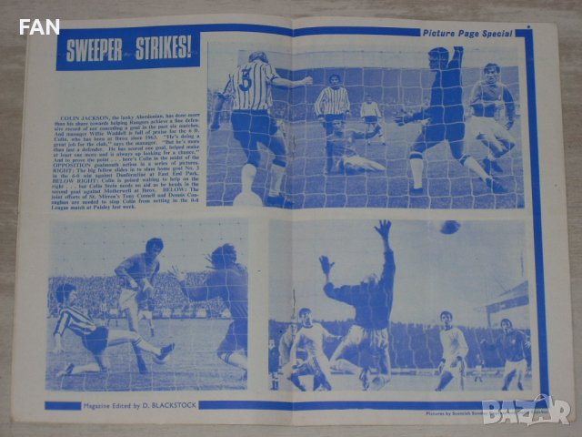Глазгоу Рейнджърс оригинални футболни програми Купа на Шотландия срещу Хибърниън, Фолкърк 1970/71, снимка 5 - Фен артикули - 37789112