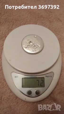 Сребърен слитък, снимка 8 - Колиета, медальони, синджири - 47396965