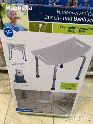 Помощен стол за баня до  136 кг. / Алуминиев