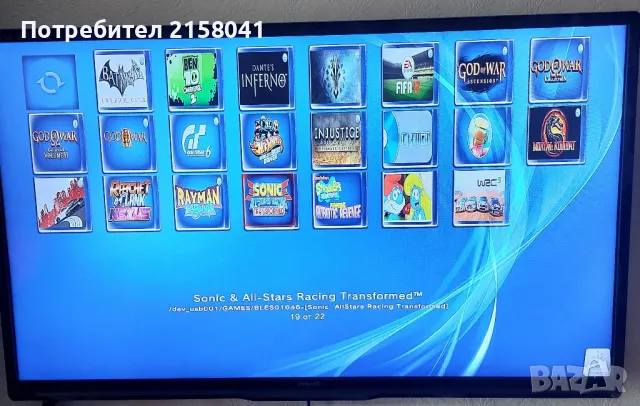 Playstation 3 PS 3 хакнат с два джойстика кормило с педали и игри, снимка 1