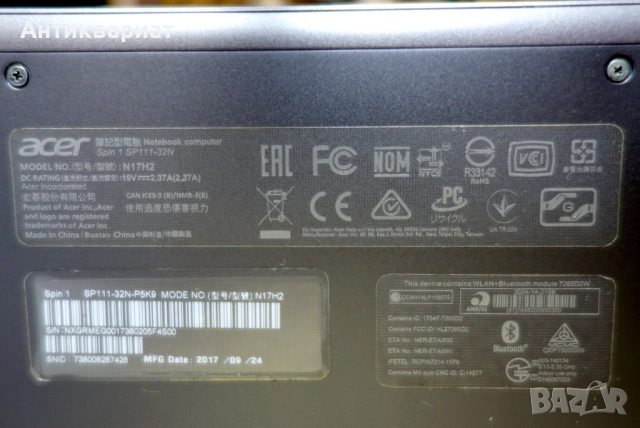 Лаптоп Acer N17H2 за ремонт или за части + Acer A11-065N1A, снимка 4 - Лаптопи за дома - 51503532
