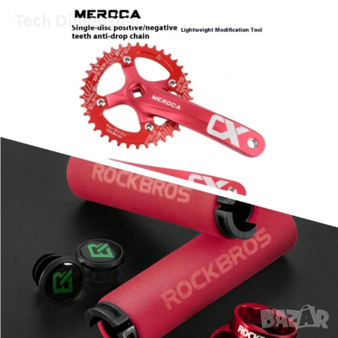 Курбели 1x34 Narrow Wide плоча