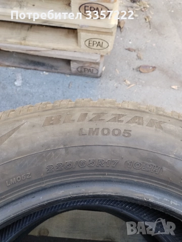 Продавам 4 бр. зимни гуми, снимка 2 - Гуми и джанти - 52532402