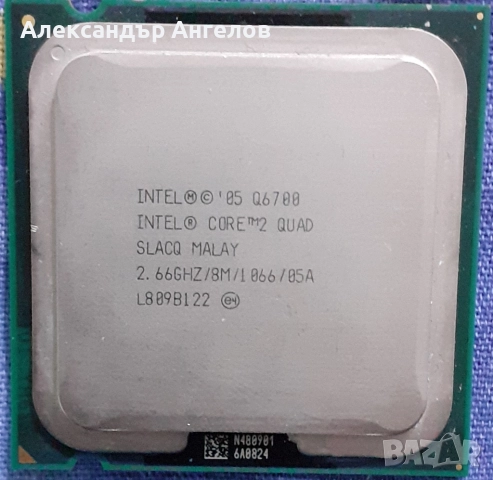 Процесори Core 2 Quad Q6600, Q6700 за s.775