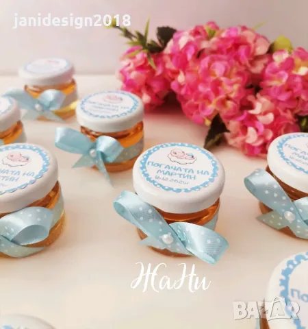 бурканче с мед подаръчета за гостите на на погача 