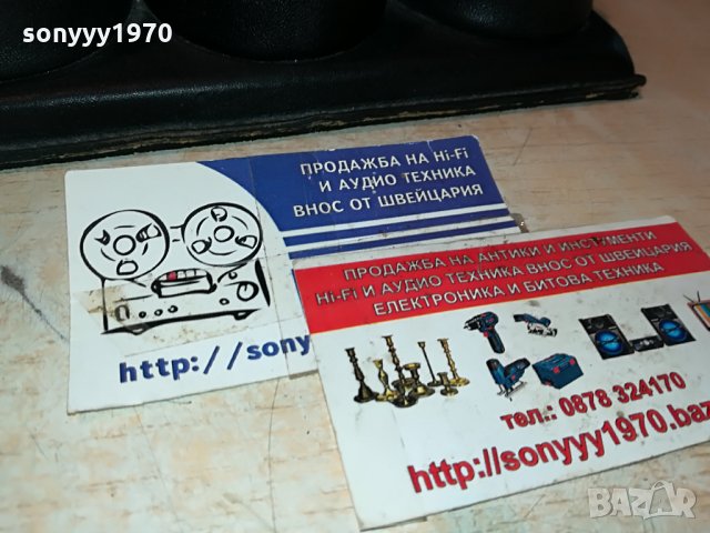 echtes leder-germany поставка за 3 лули 1907211157, снимка 3 - Антикварни и старинни предмети - 33562777