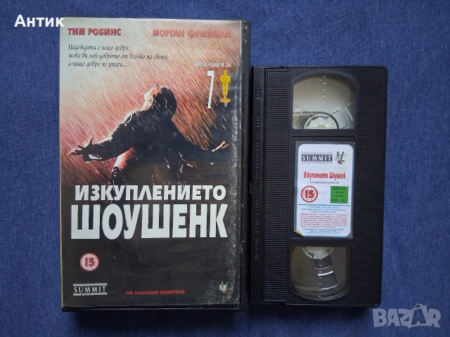 Видеокасета VHS Изкуплението Шоушенк, снимка 2 - Други жанрове - 52944667