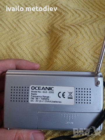 електроника лот 40лв всичко , снимка 11 - Друга електроника - 43602182