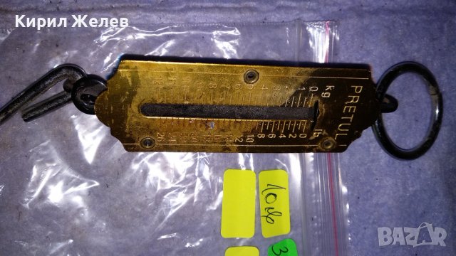 PRETUL - КРАСИВО МАРКОВО НОВО МЕХАНИЧНО ДОМАШНО КАНТАРЧЕ 32491, снимка 6 - Други инструменти - 38883913