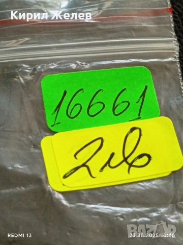 Жетон токен Eastern No cash value за КОЛЕКЦИЯ ДЕКОРАЦИЯ 16661, снимка 5 - Колекции - 51461748