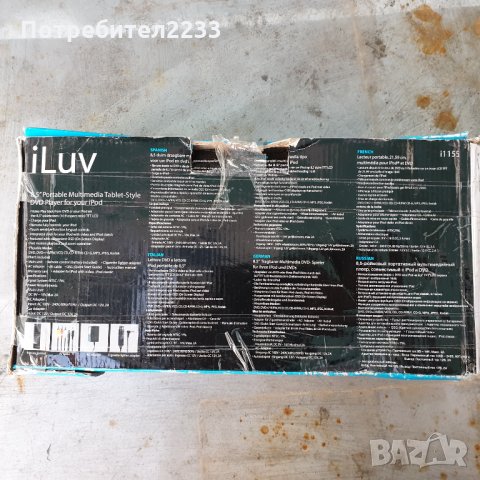 DVD Playre  за кола - Нов !!!, снимка 3 - Аксесоари и консумативи - 26518399