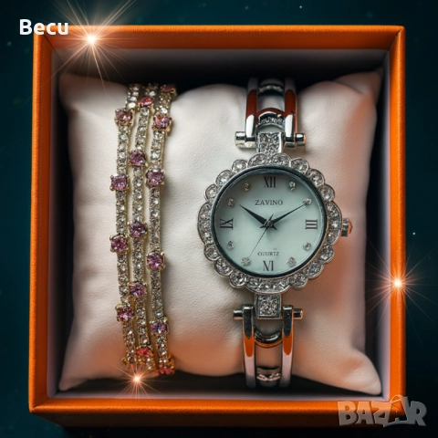 Дамски комплект часовник и гривна ZAVINO Quartz – стил и точност в едно