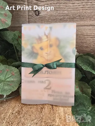 ~•°Покани със стил за всеки повод °•~, снимка 4 - Антикварни и старинни предмети - 49704982