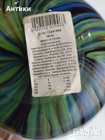 Прекрасна стара ваза, снимка 3 - Други ценни предмети - 52625420