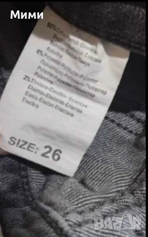 Дамски дънки "Mom fit ", снимка 3 - Дънки - 51540399