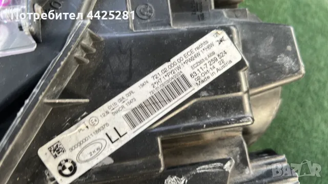 фар десен BMW F30 F31 seria 3 модел 2012-2015г. #628s., снимка 4 - Части - 49673069
