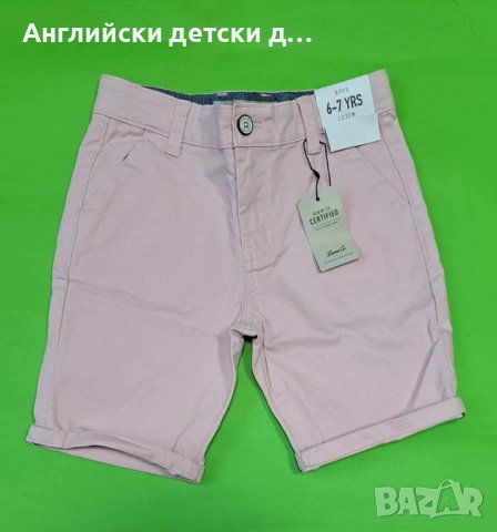 Английски детски къси панталони , снимка 1