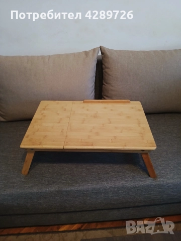 Бамбукова масичка за лаптоп/хранене в леглото 