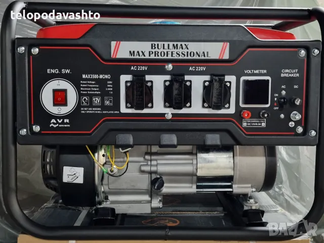 Генератори за ток 2.5КW 3.5KW 4.5KW 5.5KW, 6.5KW 7.5KW 8.5kW 9.5KW 20КW Агрегати - Медни намотки!, снимка 3 - Генератори - 19814754