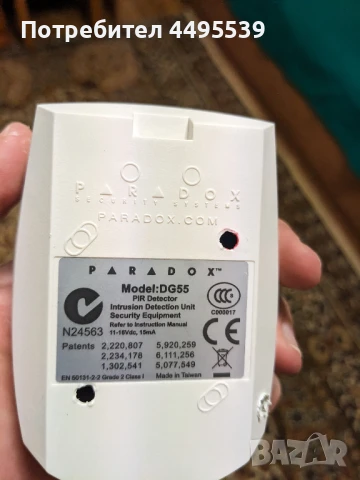 СОТ система комплект Paradox, снимка 2 - Комплекти за видеонаблюдение - 51021534