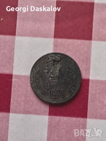 Stara moneta, снимка 6 - Антикварни и старинни предмети - 53120689
