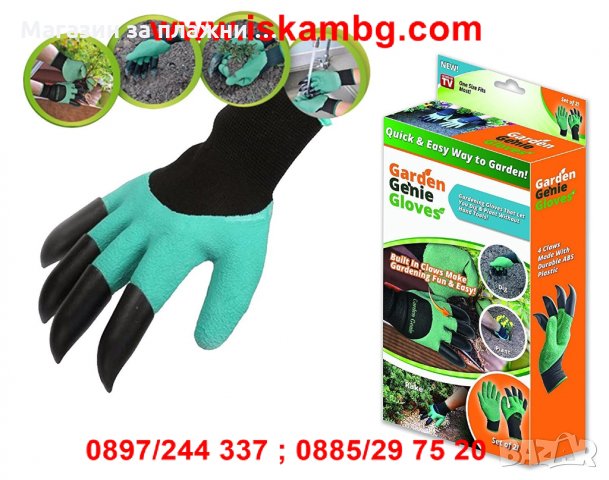 Градински ръкавици с нокти за копаене Garden Genie Gloves, снимка 2 - Градински инструменти - 26931062