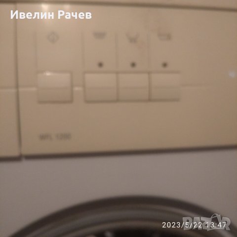 пералня бош, снимка 4 - Перални - 40845164