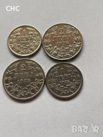 1 лев и 2 лева 1925 година. Монети с и без черта.