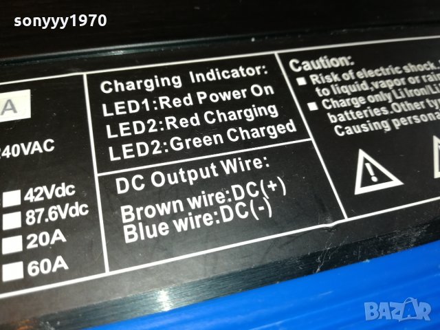 BIG BATTERY CHARGER LI IRON/LI POLYMER 2610211214, снимка 16 - Други инструменти - 34587327