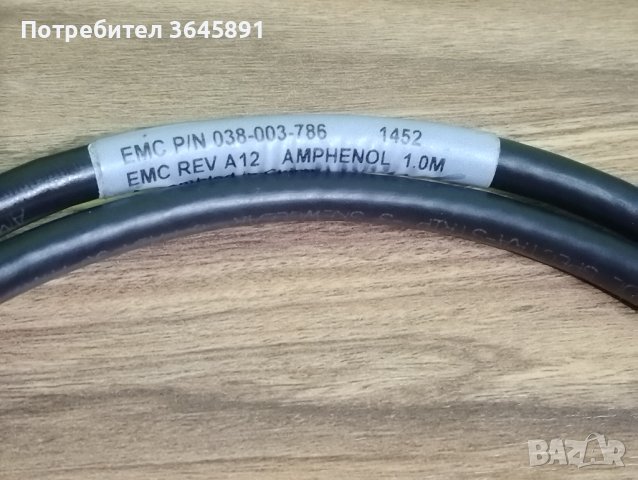 кабел mini SAS SFF-8088 to mini SAS SFF-8088, снимка 2 - Кабели и адаптери - 43872408