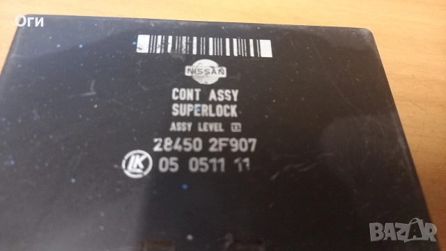 Модул централно заключване за Нисан Примера Р11 28450 2F907 / 05 0511 11, снимка 2 - Части - 53450399