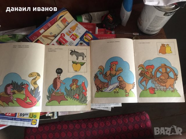 Лот 2 книжки руски за оцветяване код105, снимка 5 - Детски книжки - 33527316