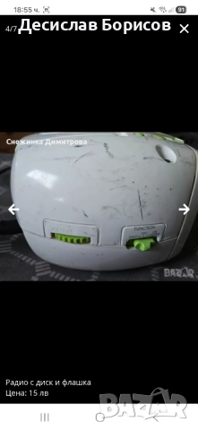 Радио с диск и флашка, снимка 3 - Радиокасетофони, транзистори - 52020756