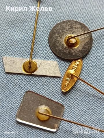 Лот рекламни значки 20 броя стари редки за КОЛЕКЦИЯ ДЕКОРАЦИЯ 50381, снимка 13 - Колекции - 52184414