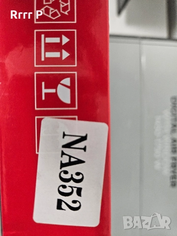 НОВ Дигитален измервателен уред/мултицет DT9205A + батерия, снимка 3 - Други инструменти - 52983948