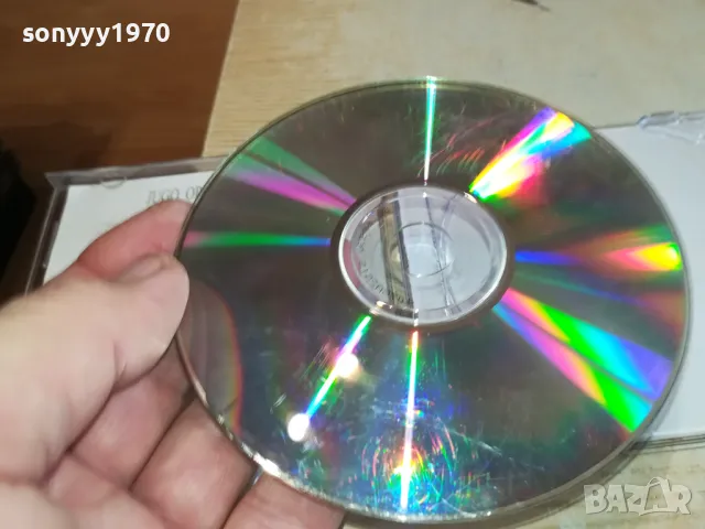 JUGO ОРИГИНАЛИ ЦД 0204251345, снимка 16 - CD дискове - 49738857