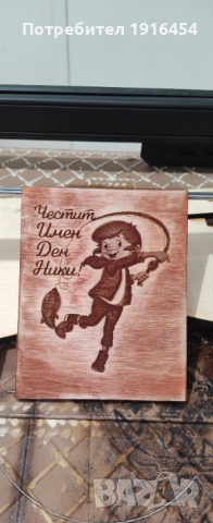 Лазарно гравирани картички  – спомен, който не избледнява, снимка 6 - Други - 52570021