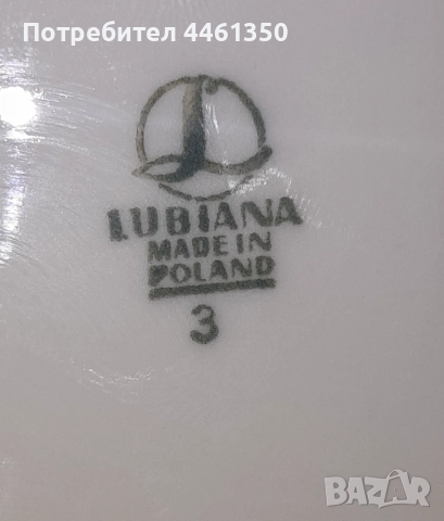 Полска порцеланова ваза LUBIANA ,70 г., снимка 3 - Антикварни и старинни предмети - 51749177