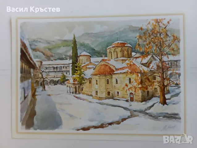 Картички 12 бр., Колекция Български манастири, худ. Янко Янев, худ. Б.Русев, 17 х 12 см., 1970-80 г., снимка 3 - Филателия - 47829295