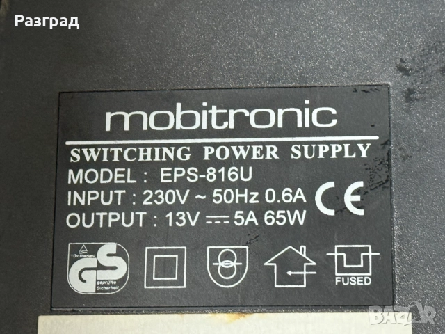 Преобразовател,токоизправител Waeco Mobitronic EPS-816U 220v-12v, снимка 7 - Друга електроника - 52662694