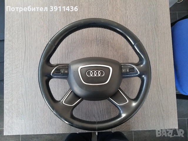 Волан Audi a4,a5,a6,a8, снимка 4 - Части - 51492691