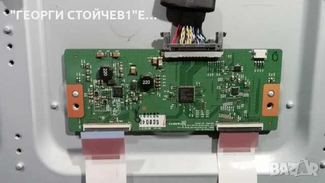 37PFL3507H 12 СЪС ДЕФЕКТЕН ПАНЕЛ, снимка 7 - Части и Платки - 28674152