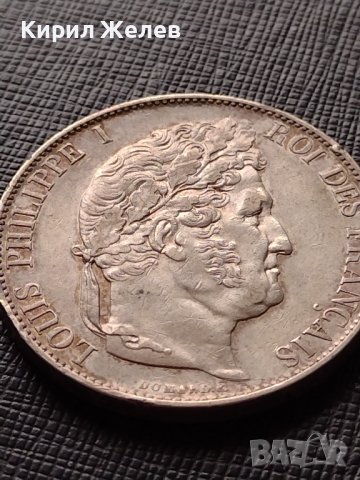 СРЕБЪРНА МОНЕТА 5 франка 1848г. Луй Филип първи Кралство Франция УНИКАТ 37170, снимка 16 - Нумизматика и бонистика - 40213299