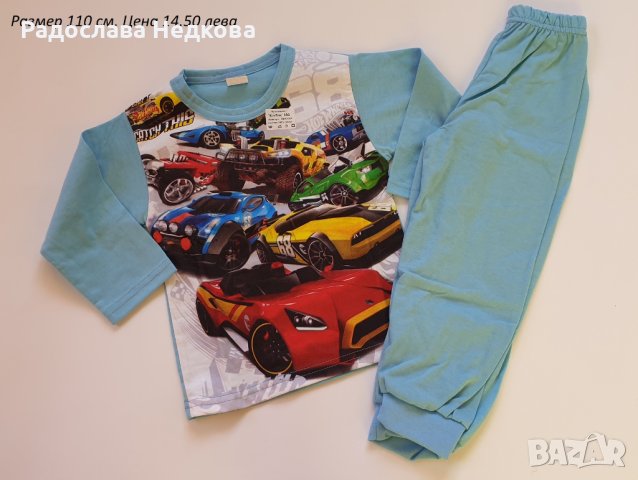 Памучни пижами за момче - различни модели, снимка 9 - Детски пижами - 35564007