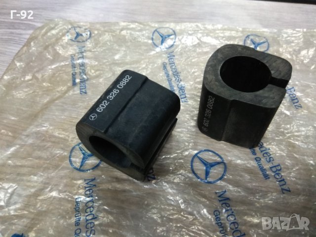 A6023260882**NEU**LKW**MERCEDES-BENZ**Тампони, стабилизираща щанга**