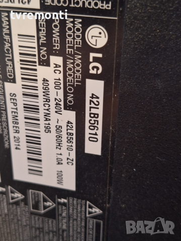 POWER BOARD LGP3942-14PL1 EAX65423701(2.0) REV2.0 LG 42LB5610  for 42inc for DISPLAY HC420DUN-VAHS1-, снимка 7 - Части и Платки - 44891824