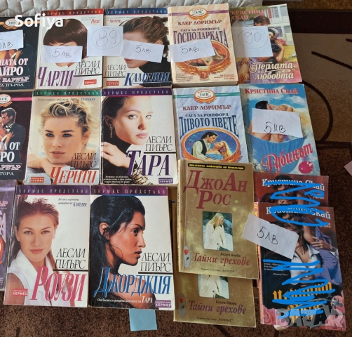 Художествена литература, снимка 7 - Художествена литература - 51620083