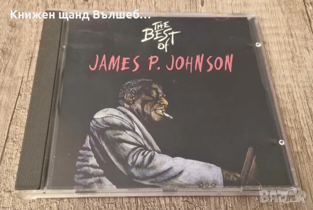 Компакт Дискове - Поп - Рок: James P. Johnson - The Best Of