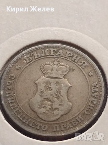 Монета 20 стотинки 1906г. Княжество България за КОЛЕКЦИОНЕРИ 17737, снимка 9 - Нумизматика и бонистика - 43044239