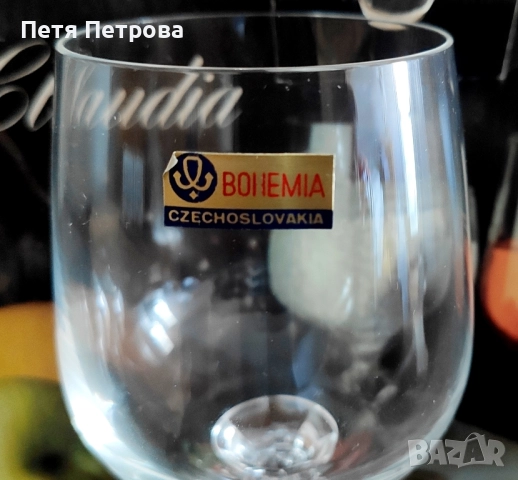6 бр. Bohemia Claudia 230мл Кристални чаши, снимка 3 - Чаши - 51476800
